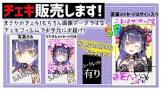 くろいけもみみ