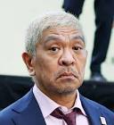 松本人志