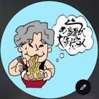 らぁ麺が好きすぎる人🍜(ゆーき)