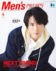 宮館良太