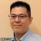 鹿又裕司