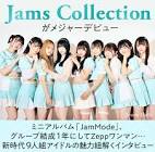 JAM (アイドルグループ)