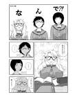 田中火蛾