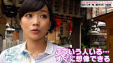 佐藤江梨子