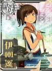伊401 (艦これ)