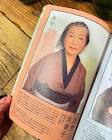 白木美貴子