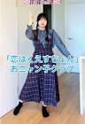 林香織 (アイドル)