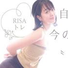 西村理沙
