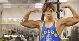 竹下幸之介