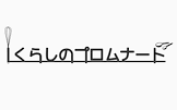 宇都宮貴子