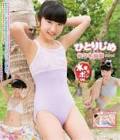 佐々木桃華