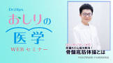 平田悟