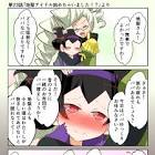 大神田川ババリオ