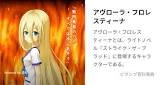 バルタザール・ザハリアス