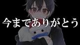 おらふくん