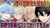 ニキ【すごいイケメン】