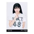 石井彩音