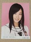 矢神久美