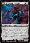 ヴィンセント・ヴァレンタイン
