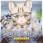 ジョフロイネコ (けものフレンズ)