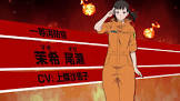 茉希尾瀬