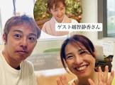 越智静香