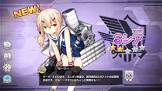 モーリー (アズレン)