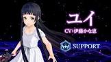 ユイ (SAO)