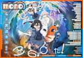 mono