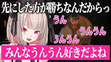魔界ノりりむリスナー