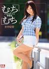 倉持結愛