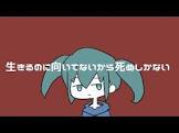 真島ゆろ