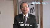 遠藤彰良