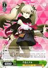 千鳥ミチル