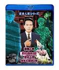 海上日出男