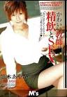 笠木あやか