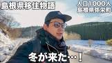 黒木龍世