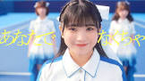 西條和