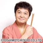 世界のうめざわ