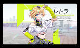 レトラ (VTuber)