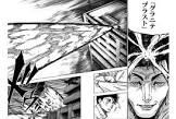 石流龍 (呪術廻戦)