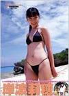 岸波莉穂