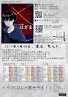 富田貴洋