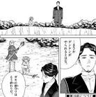 ブリーデン・ダレン