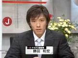 勝田和宏