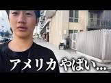 無敵のレオ