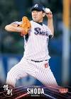 正田樹