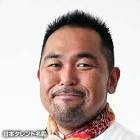 森野熊八
