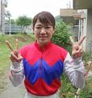 別府真衣