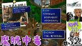 くらうど (ゲーム実況)